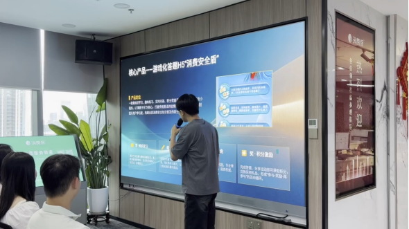 游戏化答题H5产品介绍现场