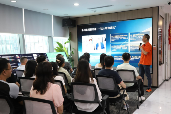 直播普法六大主题展板