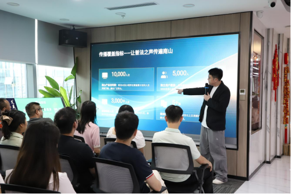 传播覆盖指标宣讲现场